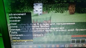 Как в Майнкрафте сделать креатив?