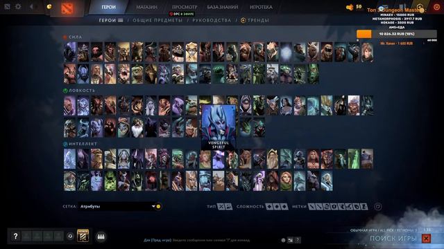 Играю На Полном Чиле С Читами В Доту 2 | Жду Патч 7.33 | Melonity Dota 2 смотреть онлайн