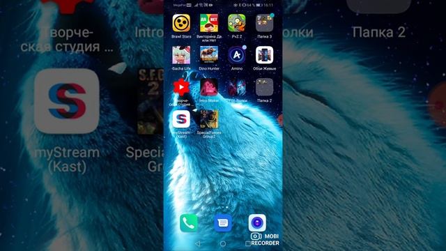 Как снять любую игру в Лайк? смотреть онлайн