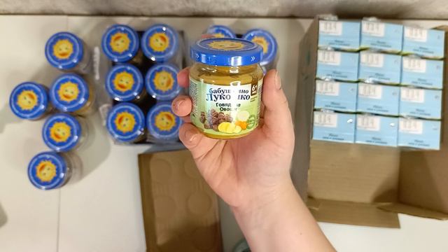 ВЛОГ: Закупка для малыша с ВБ. Питание, уход, косметика. смотреть онлайн