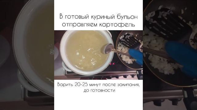 КУРИНЫЙ ДИЕТИЧЕСКИЙ СУП