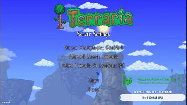Пытаемся выжить в мастер моде| Terraria смотреть онлайн