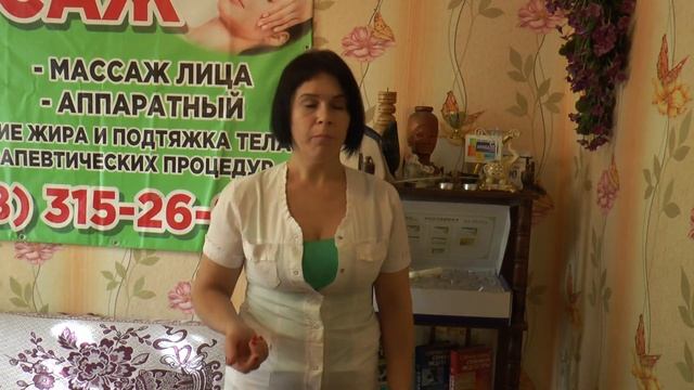 Мастер класс по массажу 2