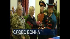 Часы и начало программы Время (Первый канал, 28 июля 2023)