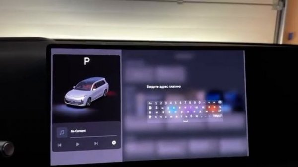 Как установить Lampa tv в Lixiang #lampatv #liauto #lixiangl7 #lixiang #lixiangl9