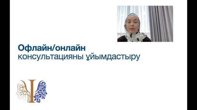 ПОШАГОВАЯ ИНСТРУКЦИЯ КАК НАЧАТЬ КОНСУЛЬТИРОВАТЬ И ПОМОГАТЬ ЛЮДЯМ смотреть онлайн