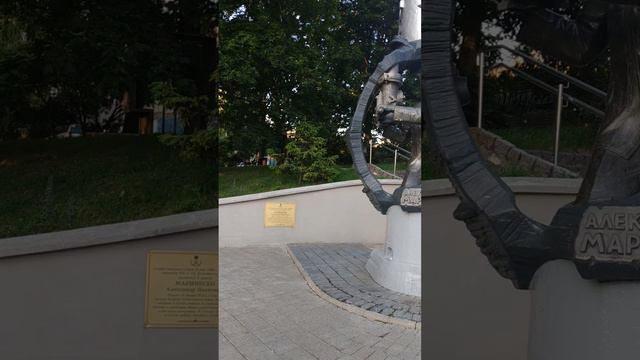 Александр Маринеско смотреть онлайн