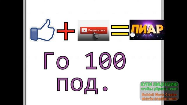 Какое Интро мне выбрать?????? вы можете мне памочь!!!??? смотреть онлайн