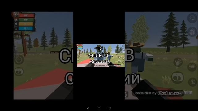 Как скачать мобильное unturned бесплатно смотреть онлайн