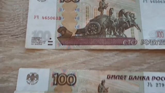 Редкие купюры банкноты 100 рублей экспериментальные. ??? смотреть онлайн