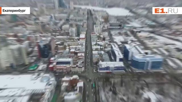 Гуляем по улице 8 Марта. Екатеринбург смотреть онлайн