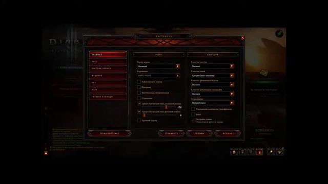 Диабло истязания 6 прохождения игры смотреть онлайн