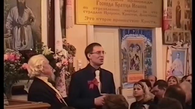 Рождество Господа Дорогого Братца Иоанна , 4 ч 15 01 2005 смотреть онлайн