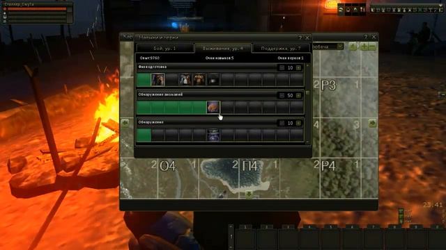 Stalker Онлайн - Как Правильно прокачать персонажа?! смотреть онлайн