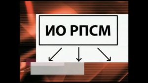 Большая разница   программа Время