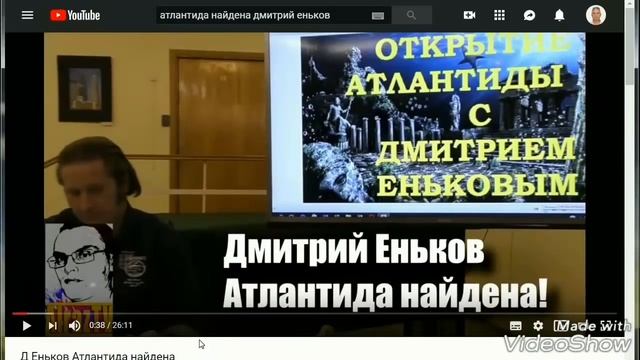 Антарктида. Приближаемся к рагдадке тайны Атлантиды! смотреть онлайн