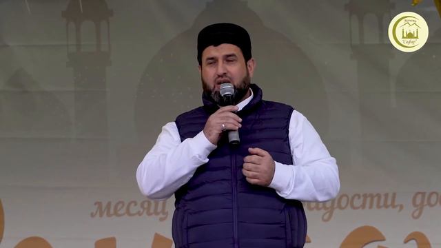 МАДЖЛИС ИФТАР В С.БАБАЮРТ смотреть онлайн