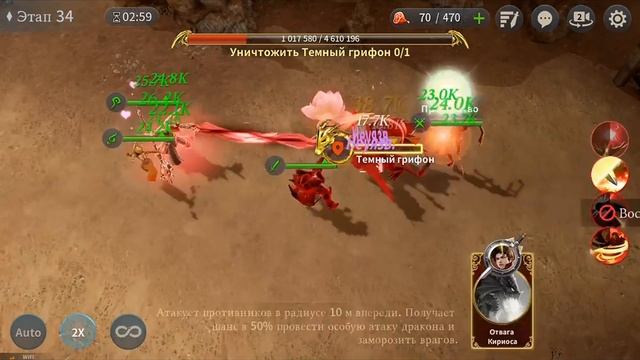 Небольшой секрет (баг) в ArcheAge.Begins смотреть онлайн