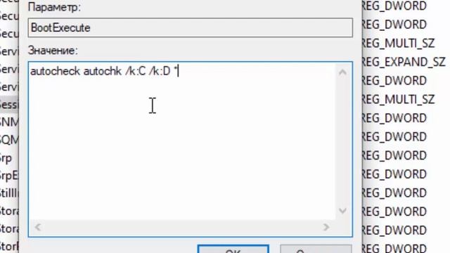 Проверка жесткого диска CHKDSK на наличие ошибок ???? смотреть онлайн