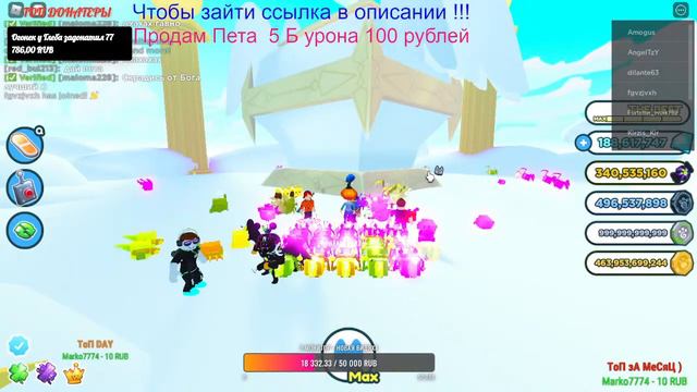 РАЗДАЮ МИФИКОВ 🌌ROBLOX ☄️СТРИМ РАЗДАЧА НОВЫХ ПЕТОВ🔥СИМУЛЯТОР Х🔥РОБЛОКС PET SIMULATOR X ТОП 300 МИРА смотреть онлайн
