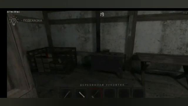 проходим метель, и находим все три секрета