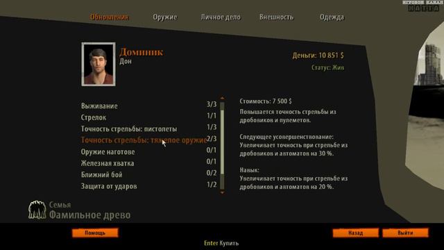 Godfather2. #6. Здравствуй, Флорида! +18 смотреть онлайн