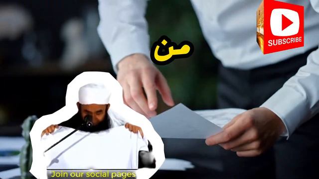 🔴9.6M View's TARIQ JAMEEL BAYAN || VERY VERY EMOTIONAL BAYAN || VIRAL BAYAN TODAY смотреть онлайн