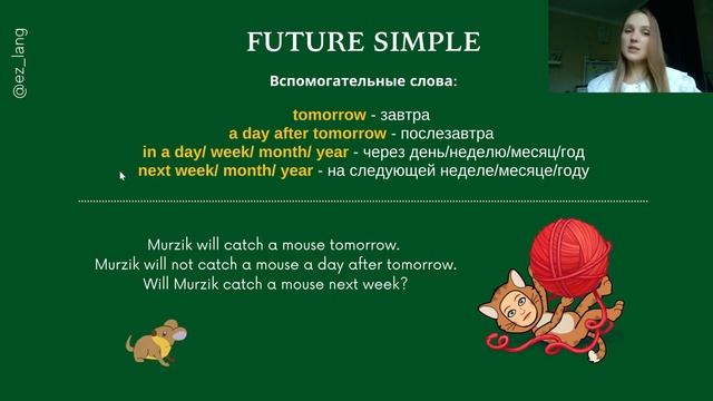 Future simple / be going to смотреть онлайн