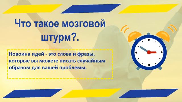Как вдохновляться в любой ситуации – Изучайте русский язык с помощью рефлексивных вопросов