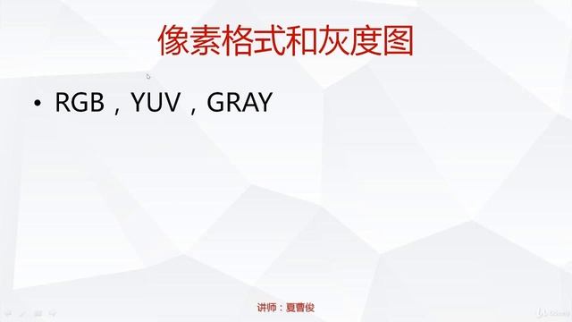OpenCV+QT5+ffmpeg video editor tutorial[Chinese]_16 смотреть онлайн