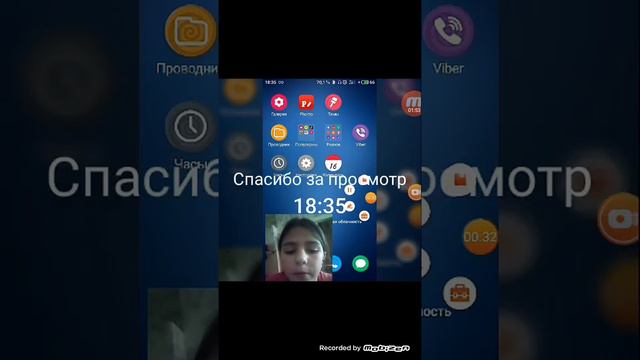 Рассказываю как снять видео с лицом смотреть онлайн