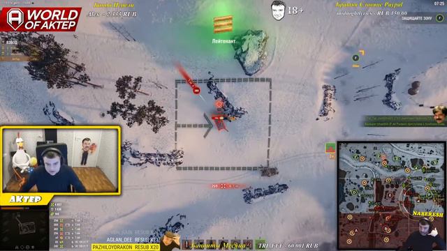 АКТЕР РАЗНОСИТ РАКОВ В ЛИНИИ ФРОНТА WOT! смотреть онлайн