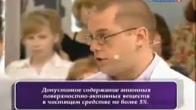 О самом главном. Бытовая химия смотреть онлайн