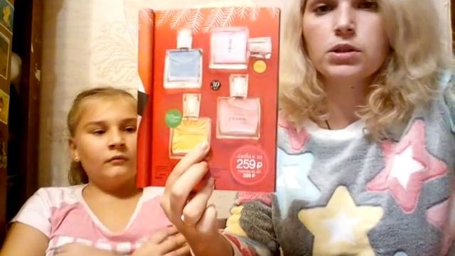 ЭЙВОН заказ по каталогу 16.шарфы.термобелье. смотреть онлайн