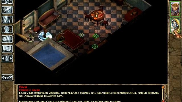 Абсолютное зло в BGII 9 Ура, Эдвин с нами! смотреть онлайн