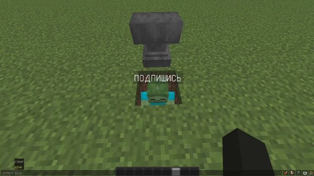 Как сделать бессмертного зомби для тренировки пвп | Фантайм, Холиворлд, Xworld