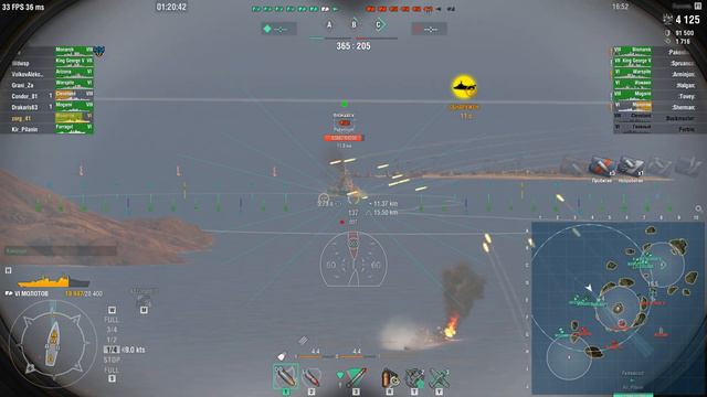 2019 07 31 01 16 25 Molotov coop win смотреть онлайн