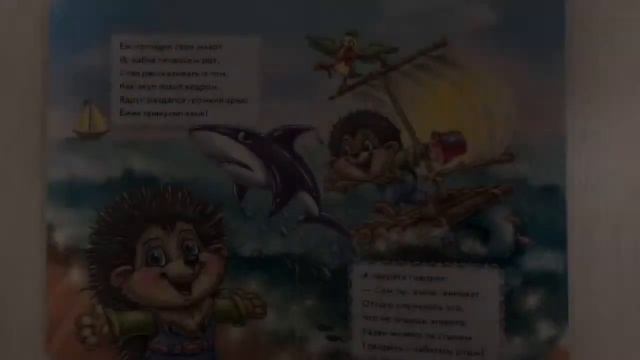 Правила этикета «Поведение за столом» смотреть онлайн