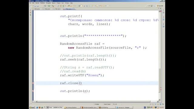 Шуйко С.Ю. Java первый уровень-Lesson 5 смотреть онлайн