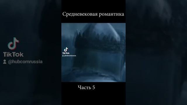 как выглядел рыцарь? средневековья романтика. ХабКорн жжот не по детски! смотреть онлайн