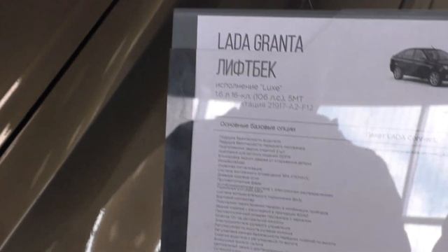 Лада цены Июнь 2022 смотреть онлайн