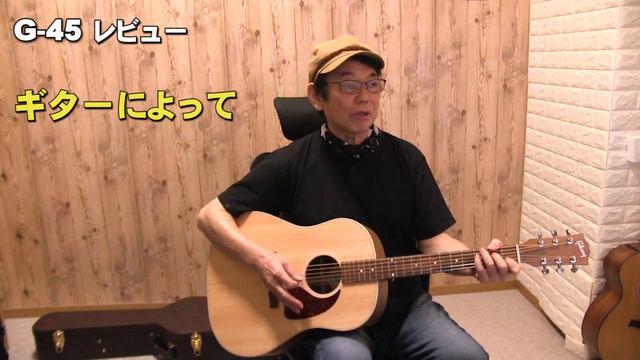 Gibson G 45　レビュー　音出しあり　結構い良いかも！　ジェイ☆チャンネル смотреть онлайн