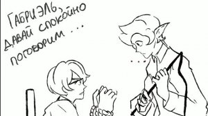 Озвучка мини комиксов по 13 карт #2