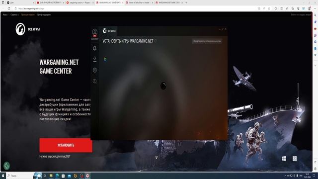 КАК СКАЧАТЬ ЕВРО СЕРВЕР НА КОМП World of Tanks? РЕШЕНИЕ 2024 ГОДА!!!! #gaming #tutorial #wotblitz смотреть онлайн