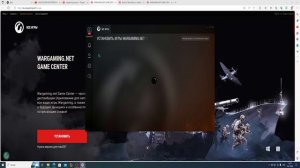 КАК СКАЧАТЬ ЕВРО СЕРВЕР НА КОМП World of Tanks? РЕШЕНИЕ 2024 ГОДА!!!! #gaming #tutorial #wotblitz