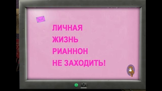 Rhiannon: Curse of the Four Branches #4: Компьютер Рианнон (Атмосферное прохождение). смотреть онлайн
