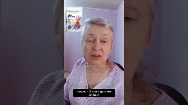 Кальций для детей новинка #siberianwellness смотреть онлайн
