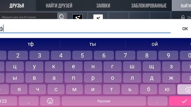 украл скины у ТЕРСА(фейк) и отклеиваю гол скулы смотреть онлайн
