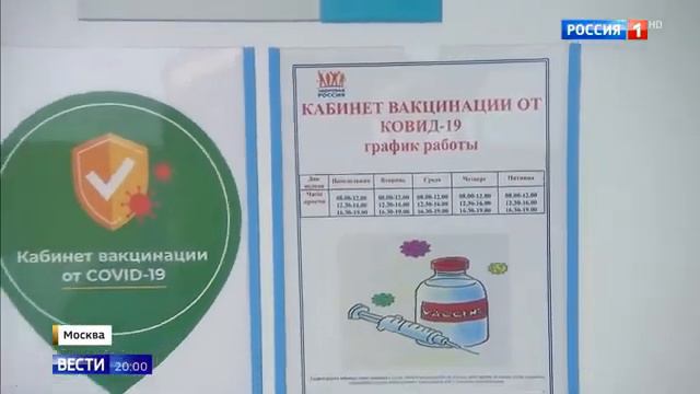 Медотвод от прививки-на сколько и как его получить? смотреть онлайн