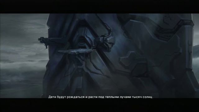 Секреты Halo - Requiem Terminal 7 (Криптум) Rus Sub смотреть онлайн